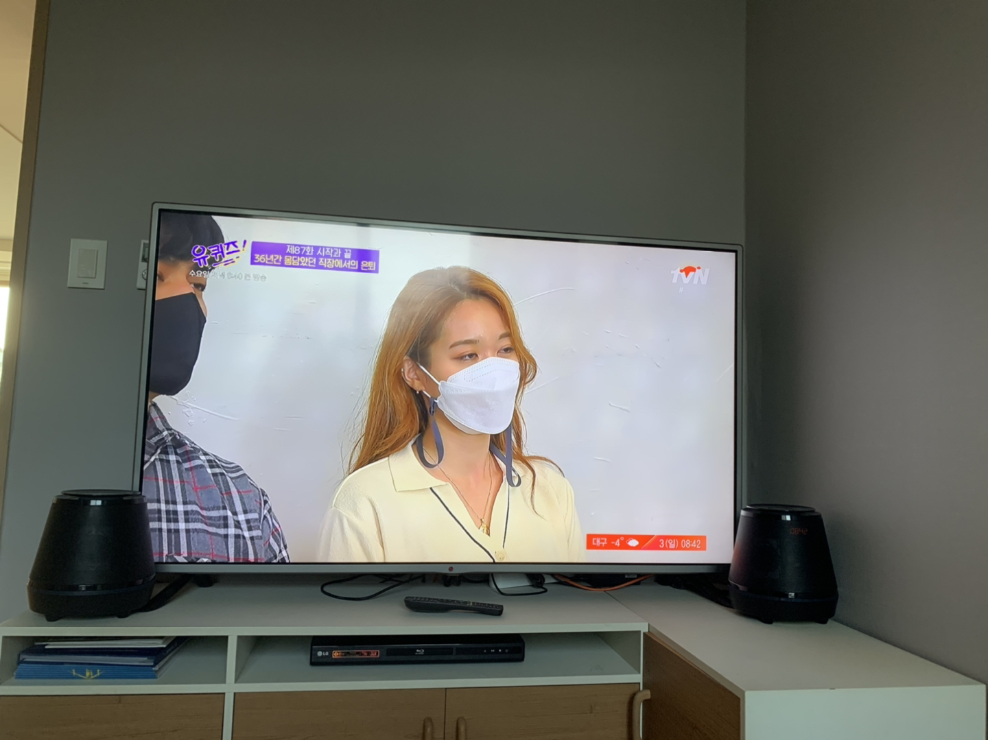 실내 자전거 영어 로