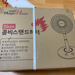 스탠드히터 전기히터 전기난로 세라믹히터 히터 난로 새상품