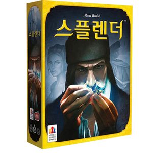 스플랜더 스플렌더 공구하실분