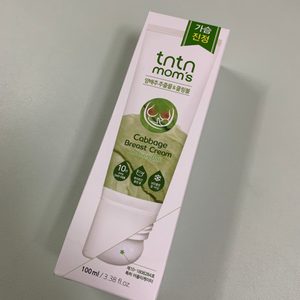 양배추크림+양배추팩