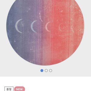 원형매트/요가매트/러그/거실매트/거실러그/카페트