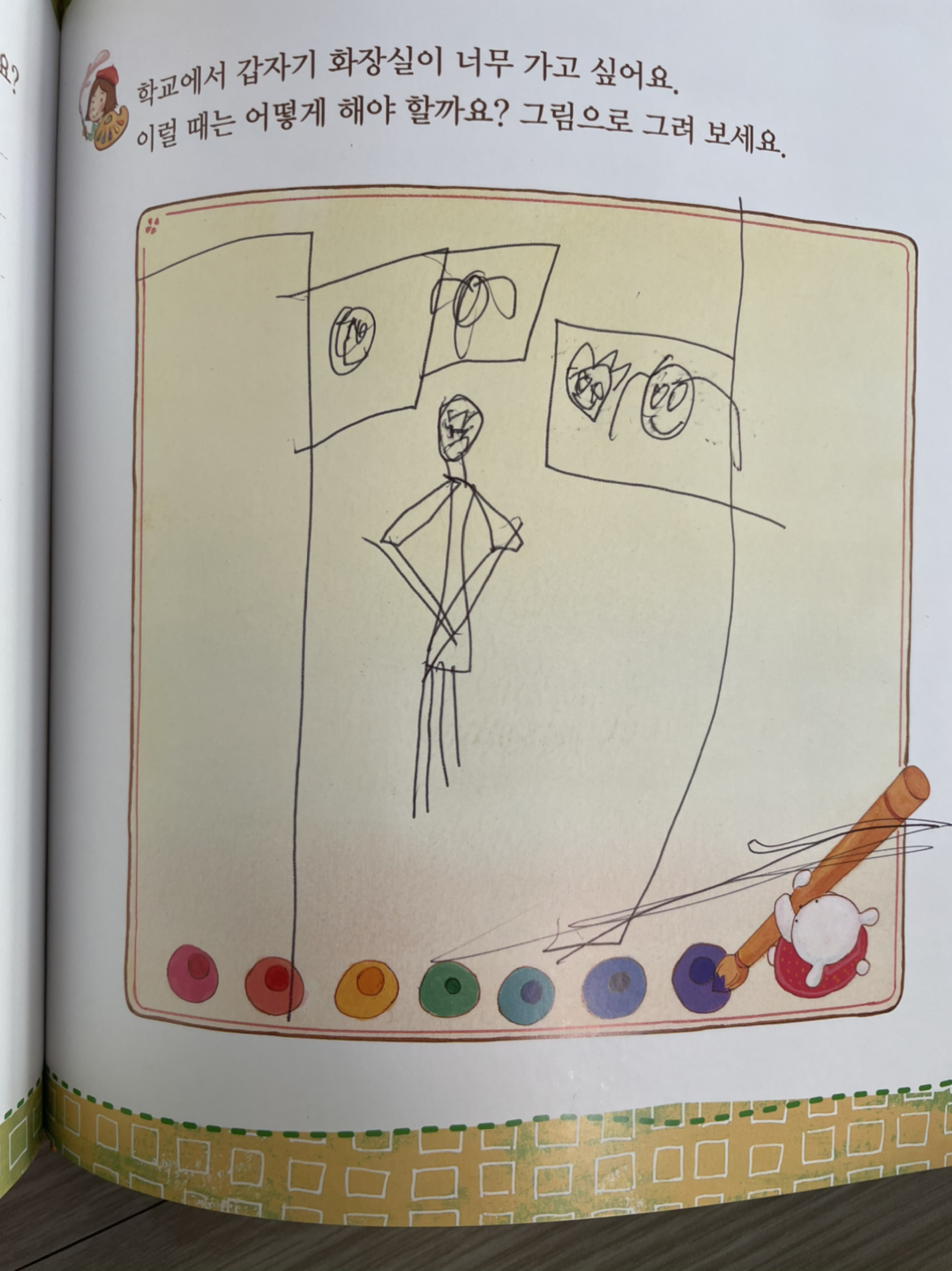 자전거 리더쉽
