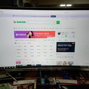 지원(커브드60hz),유디아 화이트(평면144hz) 144hz 게이밍 32인치 모니터