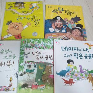 참똑똑한사회씨, 버니세계책방, 탄탄두레박, 인물세계사, 아우라한국사, 바나나세계창작등 일괄13권 15000원
