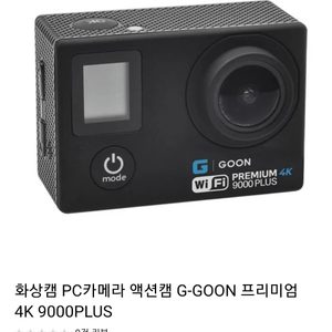 액션캠 화상캠 G-GOON GPRO-4000 프리미엄 4K 액션캠