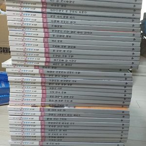 <급처분>호야토야의 옛날이야기1 46권 / 호야토야의 옛날이야기2 50권 + 활동북2권
