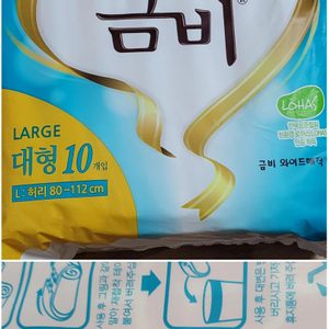 급처)금비 성인용 기저귀, 승주 성인용 일자형 기저귀, 성인 기저귀