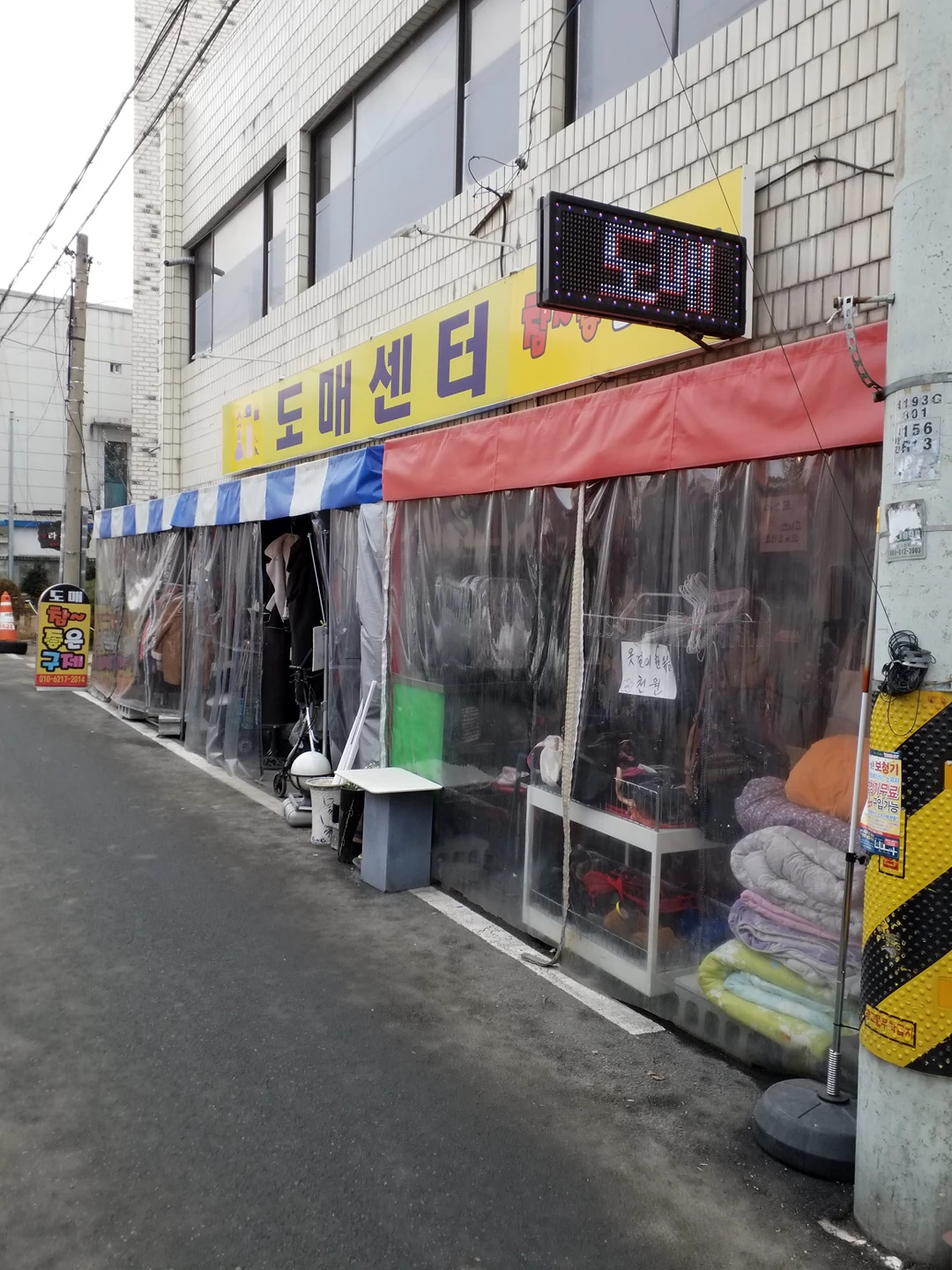 참좋은구제 - 충청북도 충주시 문화동 | 비즈프로필 참좋은구제 - 충청북도 충주시 문화동 | 비즈프로필