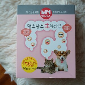 강아지 고양이 유산균 ㅡ 멍스냥스 생유산균