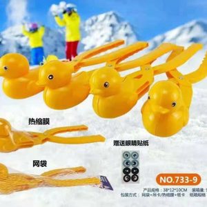 단하루공구!오리집게 미키집게 눈오리 스노우볼메이커 방탄오리