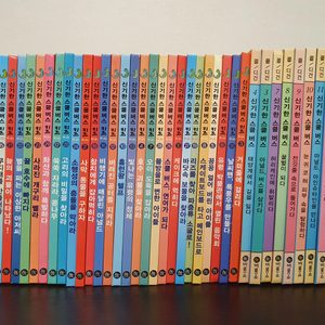 신기한 스쿨버스 키즈30권 + 신기한 스쿨버스 11권