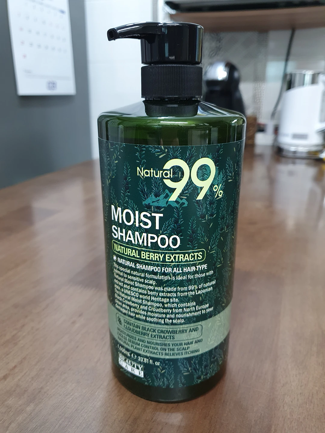 노브랜드 샴푸 | 당근마켓 중고거래