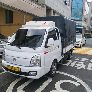 광주파랑새이사화물
