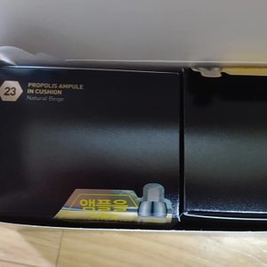 차앤박 프로폴리스 앰플, 차앤박 프로폴리스 팩트, 차앤박 미스트