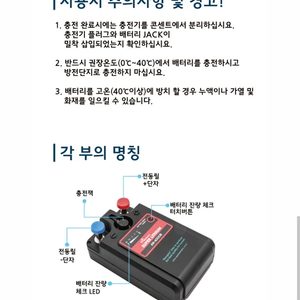 낚시쿨러 전동릴배터리등등
