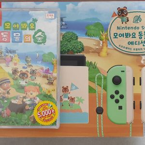 동물의숲 에디션 + 동물의숲 게임(5천원쿠폰포함) 미개봉 세트 판매 합니다