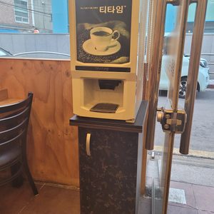 업소용 커피자판기(자판기장,커피믹스,종이컵 포함)팝니다.