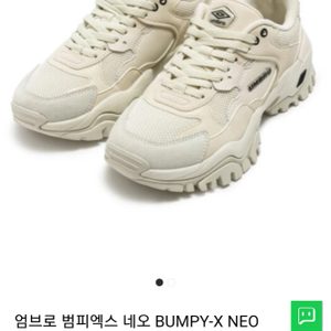 엄브로운동화 240 엄브로 범피 엑스 네오