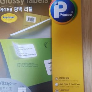 미사용)레이져용 광택 16 라벨지 100장 1팩