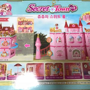 시크릿쥬쥬 쥬쥬의 스위트룸 팝니다
