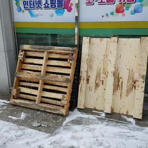 나무파렛트.플라스틱 파렛트 가져가세요..