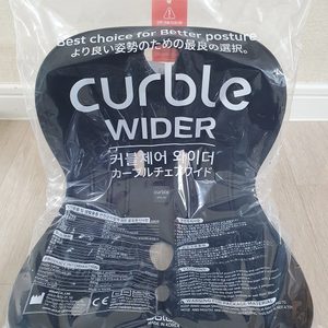 커블체어 커블의자 와이더 블랙 미개봉