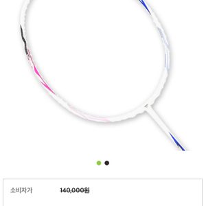 초보자용 배드민턴 라켓 , 가벼운 배드민턴 라켓