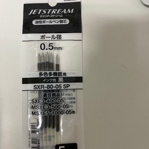 제트스트림 0.5 리필심