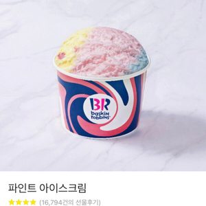 베라베라