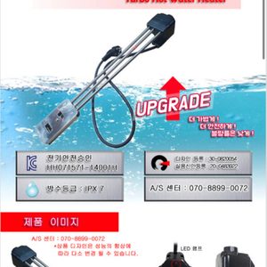 지와트2KW전기온수히터500mm새제품(돼지꼬리히터,물히터)
