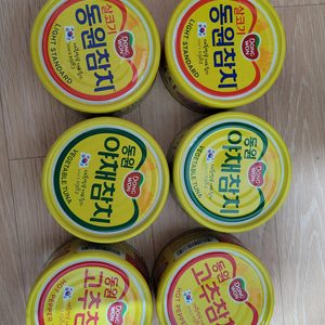 참치150g 고추참치 야채참치 총 6개