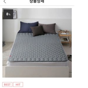새제품 보국 전기요 카모플라쥬 인체감지전기요 더블사이즈