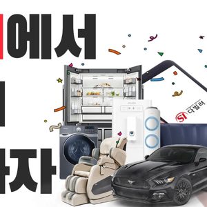 가전렌탈부터 자동차까지 한번에 다빌려요~