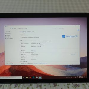 서피스 프로7 i5/8GB/128GB + 서피스펜