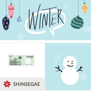 신세계모바일 상품권 신세계백화점에서만 교환