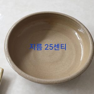 도자기 공방 접시