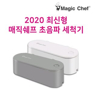 매직쉐프 가정용 원터치 초음파세척기 안경 렌즈 틀니 주얼리 세척기 팝니다.