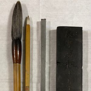 서예학원에서 구입한 서예도구(붓 2개, 서진, 먹 일괄)