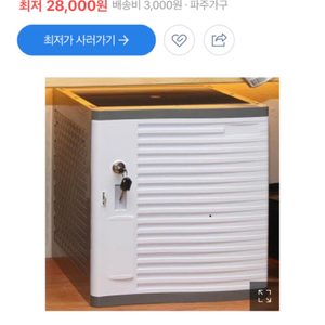 사물함 / 철제 사물함 / 더니