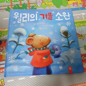 키즈엠 피리부는 카멜레온 + 키즈엠 꿈상자 75권