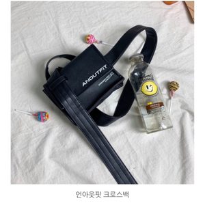 언아웃핏 벨트백,크로스벨트백