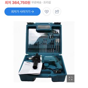 마끼다 공구 100주년 기념 공구 판매합니다.