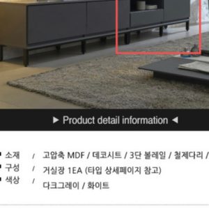 티비장식장 팝니다