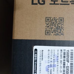 2021년 11세대 새LG 울트라 pc 15인치 노트북 15UD50P-GX50k 미개봉 새제품 팝니다.