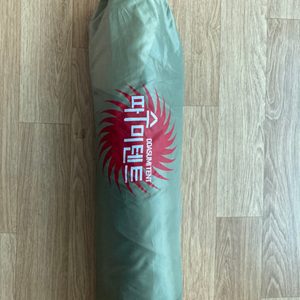 따수미 텐트(난방텐트)