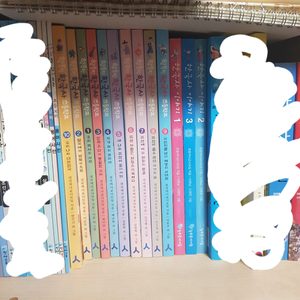 초등 한국사 '행복한 한국사 초등학교', '한국사 이야기' 책 (가격내림)