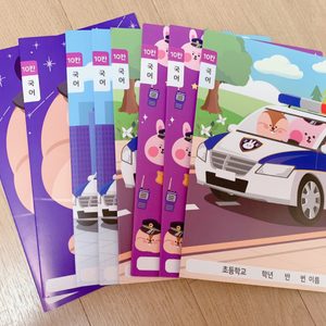 초등1-2학년공책 일괄(줄공책3,받아쓰기9, 열칸공책8)