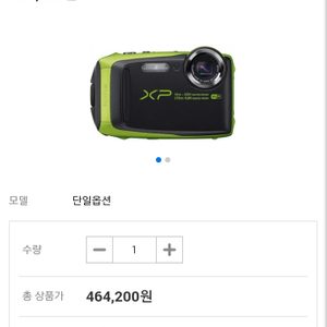 후지 파인픽스 디카/ 디지털카메라 15m방수카메라 수중디카
