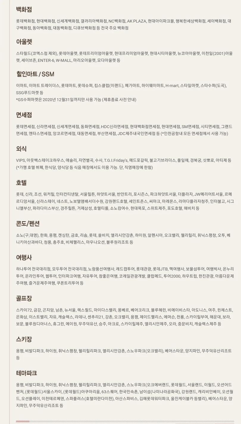 당신 근처의 당근마켓