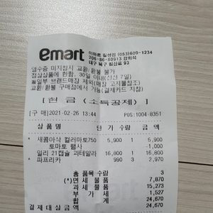 일리캡슐과테말라캡슐을 마티카i8캡슐과 교환원해요